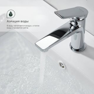 Смеситель для раковины Splenka S04.10 хром